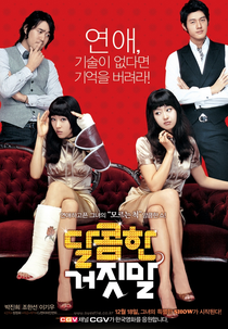 Lost and Found (Dal-kom-han Geo-jit-mal | Sweet Lie)