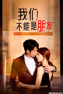 Before We Get Married - Poster / Capa / Cartaz - Oficial 2