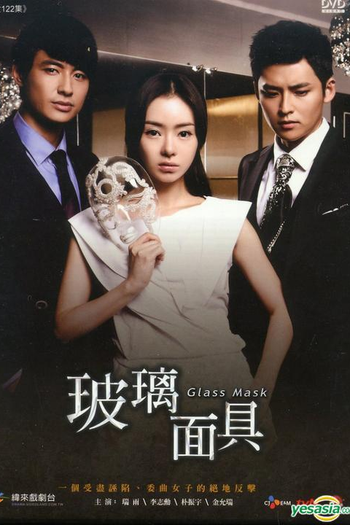  de Série Glass Mask (2012)