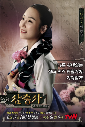  de Série The Three Musketeers (2014)