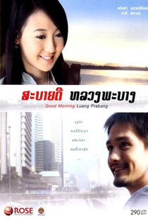 Good Morning Luang Prabang - Poster / Capa / Cartaz - Oficial 3