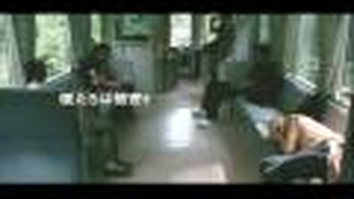 Trailer: Hirokazu Koreeda's Distance (2001) Trailer