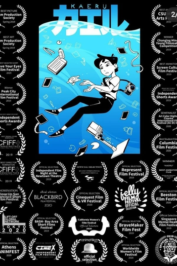 Poster de Curta Kaeru (2019)