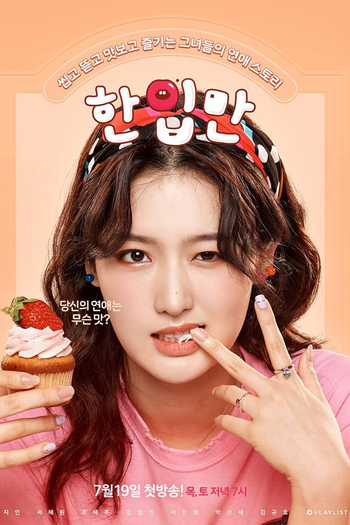  de Série Just One Bite (2018)