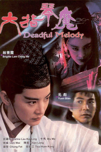 Poster de Filme A Arma da Vingança (1994)