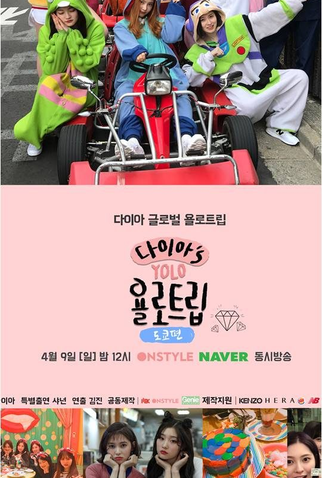 Poster 1 de Série DIA's YOLO Trip (2017)