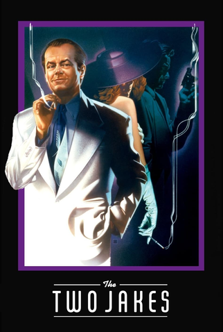 Poster 8 de Filme A Chave do Enigma (1990)