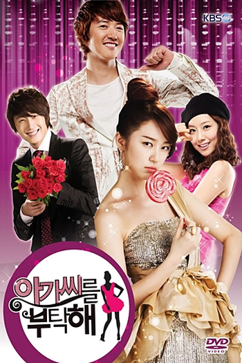  de Série Take Care of the Young Lady (2009)