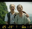 暑假