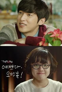 Drama Special Season 5: You're Pretty, Oh Man-bok - Poster / Capa / Cartaz - Oficial 1