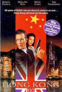 Hong Kong 97: Fuga e Sangue Frio - Poster / Capa / Cartaz - Oficial 1