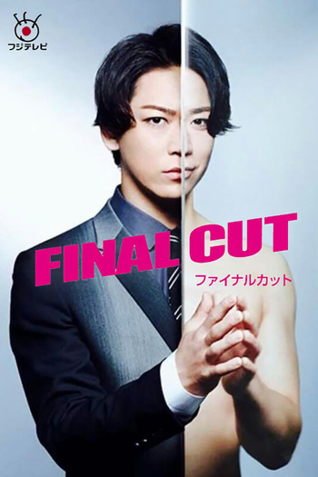 Poster de Franquia FINAL CUT (2018)