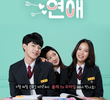 Love After School