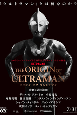 The Origin Of Ultraman (The Origin Of Ultraman)