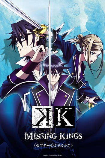  de Filme K: Missing Kings (2014)