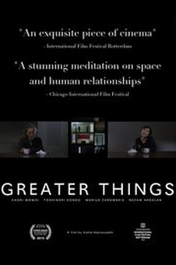  de Filme Greater Things (2015)