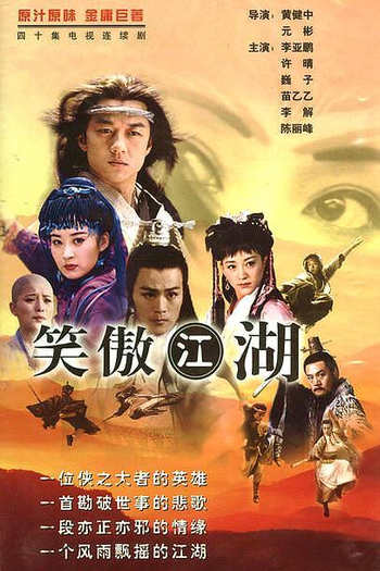  de Filme O Espadachim (1990)