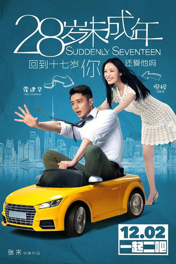  de Filme Suddenly Seventeen (2015)
