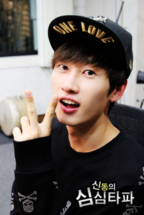 Eunhyuk - Poster 1