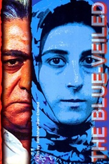 Poster de Filme O Véu Azul (1995)