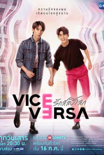 Vice Versa - Poster / Capa / Cartaz - Oficial 1
