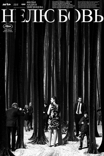  de Filme Sem Amor (2017)