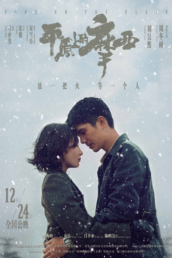  de Filme Fire On The Plain (2021)