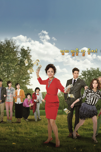  de Série Wonderful Mama (2013)