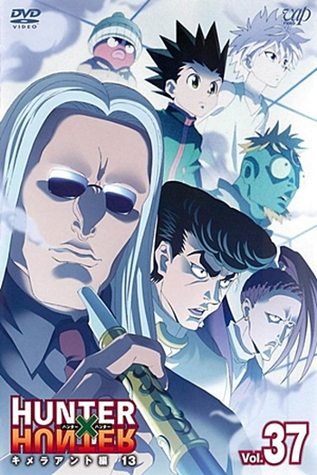  de Série Hunter x Hunter II (Arco 6: Formigas Quimera) (2013)