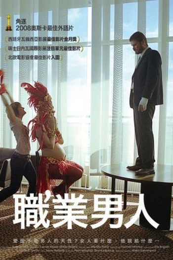  de Filme Trabalho de Homem (2007)