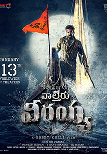 Waltair Veerayya (Waltair Veerayya)