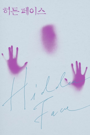  de Filme Hidden Face (2024)