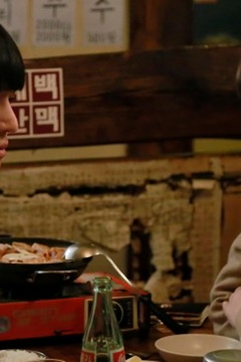 Poster de Episódio 슈퍼맨이 돌아왔다 (2015)
