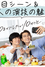 40 Made ni Shitai 10 no Koto (40までにしたい10のこと)