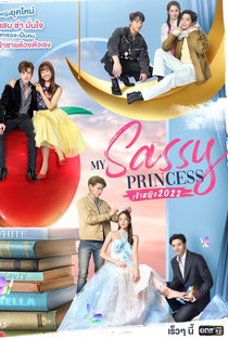 My Sassy Princess: Cinderella - Poster / Capa / Cartaz - Oficial 3