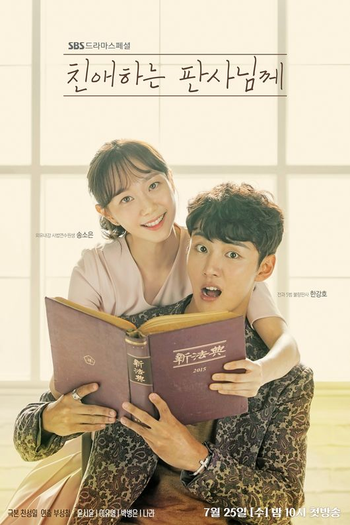  de Série Your Honor (2018)