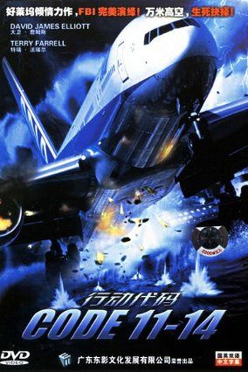  de Filme Vôo 816: Psicopata a Bordo (2003)