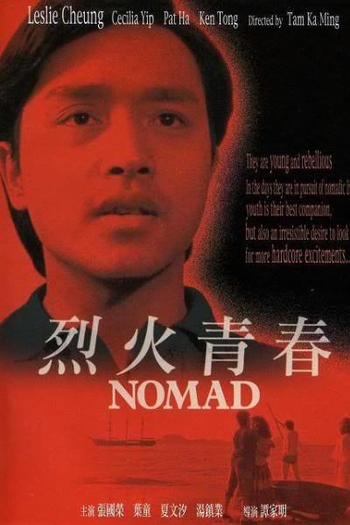  de Filme Nômade (1982)