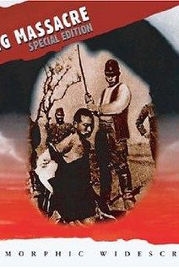  de Filme Men Behind the Sun 4 (1995)