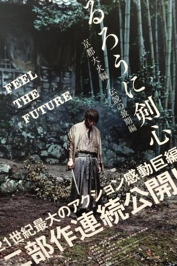  de Filme Samurai X: Inferno de Kyoto (2014)