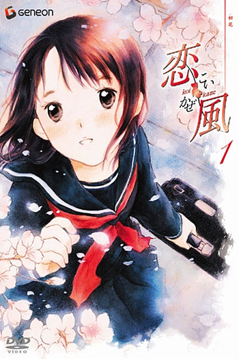  de Série Koi Kaze (2004)