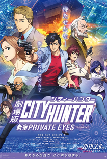 City Hunter: Shinjuku Private Eyes - Poster / Capa / Cartaz - Oficial 1