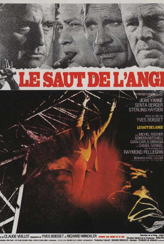 Poster 1 de Filme Cobra (1971)