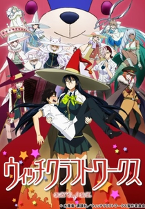 Witch Craft Works (Witch Craft Works)