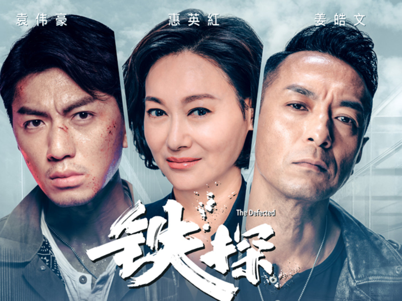 Foto 1 de Os Desertores