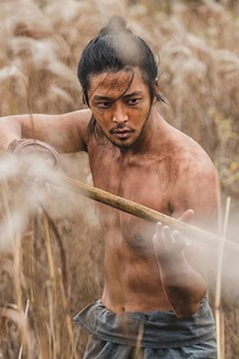 Poster de Episódio 여덟. (2025)