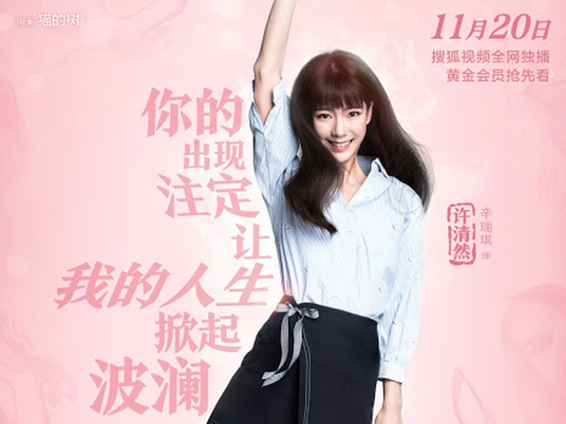 Foto 3 de I Cannot Hug You