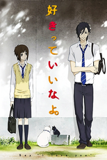 Sukitte Ii na yo. (好きっていいなよ。)