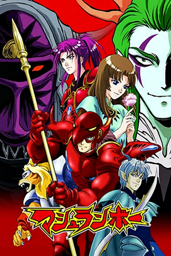  de Série Shinzo (2000)