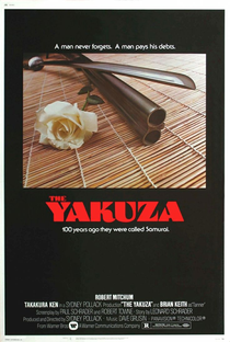 Operação Yakuza  - Poster / Capa / Cartaz - Oficial 2